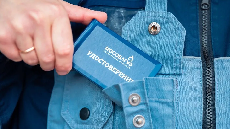 Фото: t.me/MOG_UV