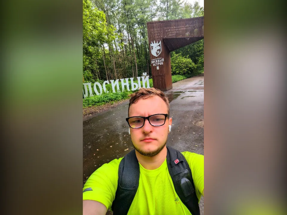 Фото: личный архив Ильи Вахонина