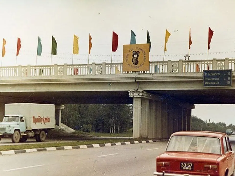 Фото: odi-city.com