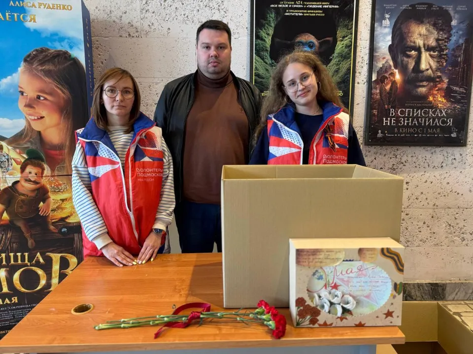 Фото: пресс-служба администрации Ленинского г.о.