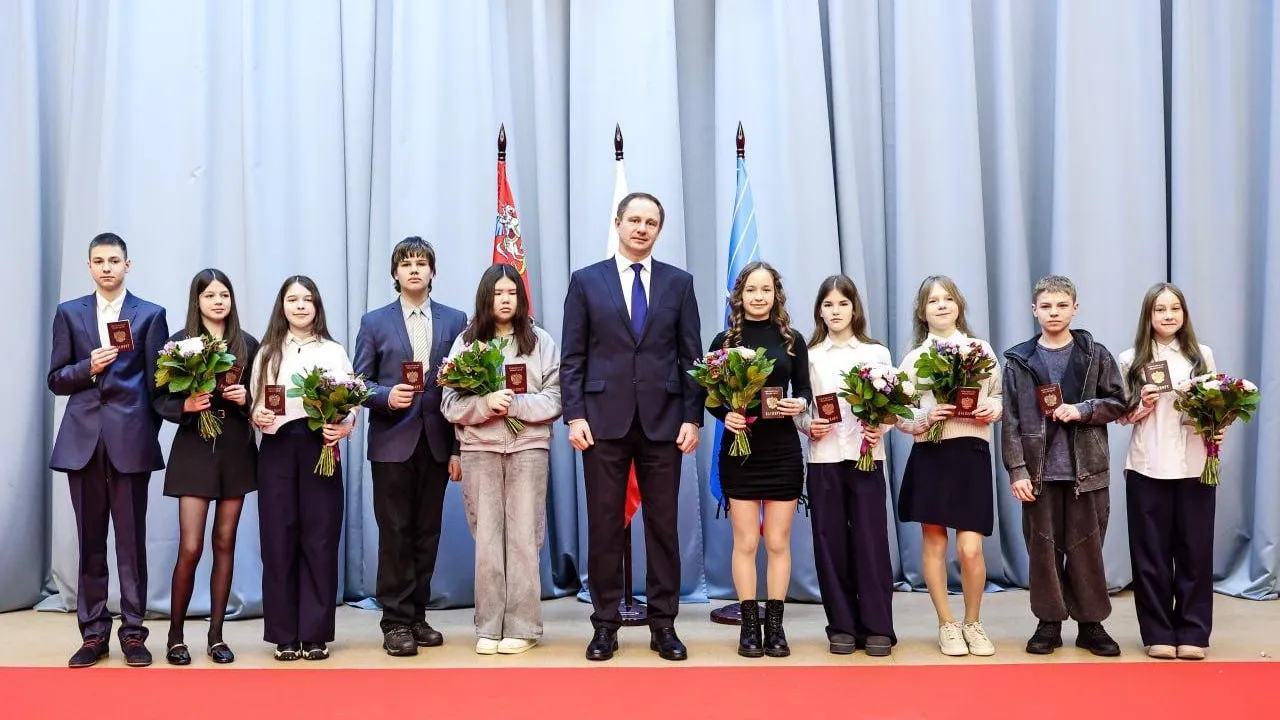 В подмосковном Красногорске торжественно вручили паспорта 10 юношам и девушкам