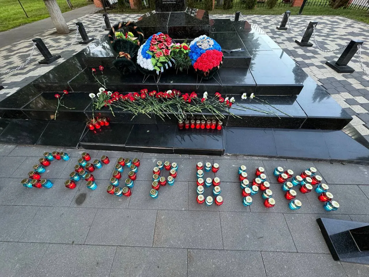 Фото: t.me/OVPavlihin