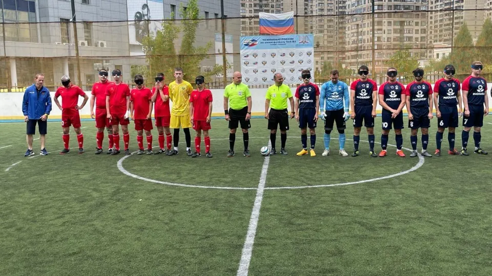 Фото: Всероссийская федерация спорта слепых