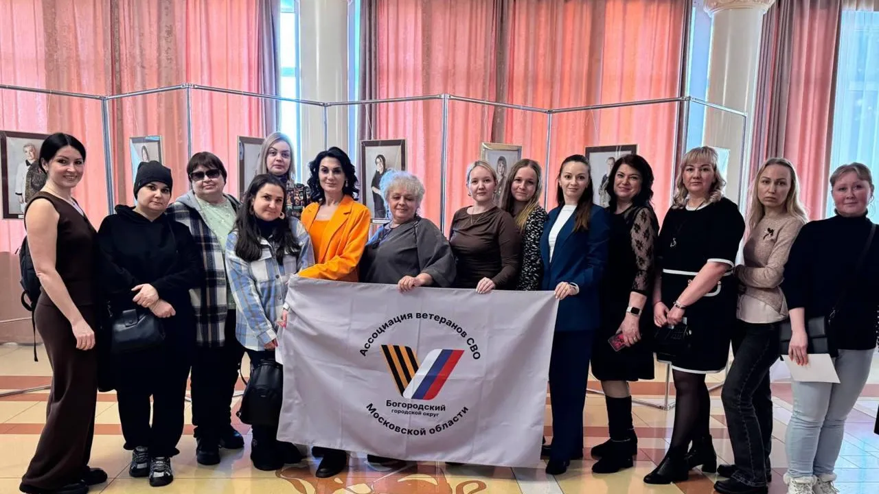 Ассоциация ветеранов СВО БГО