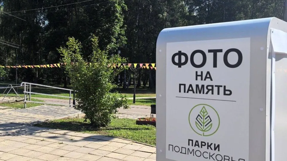 Фото: пресс-служба администрации г.о. Клин