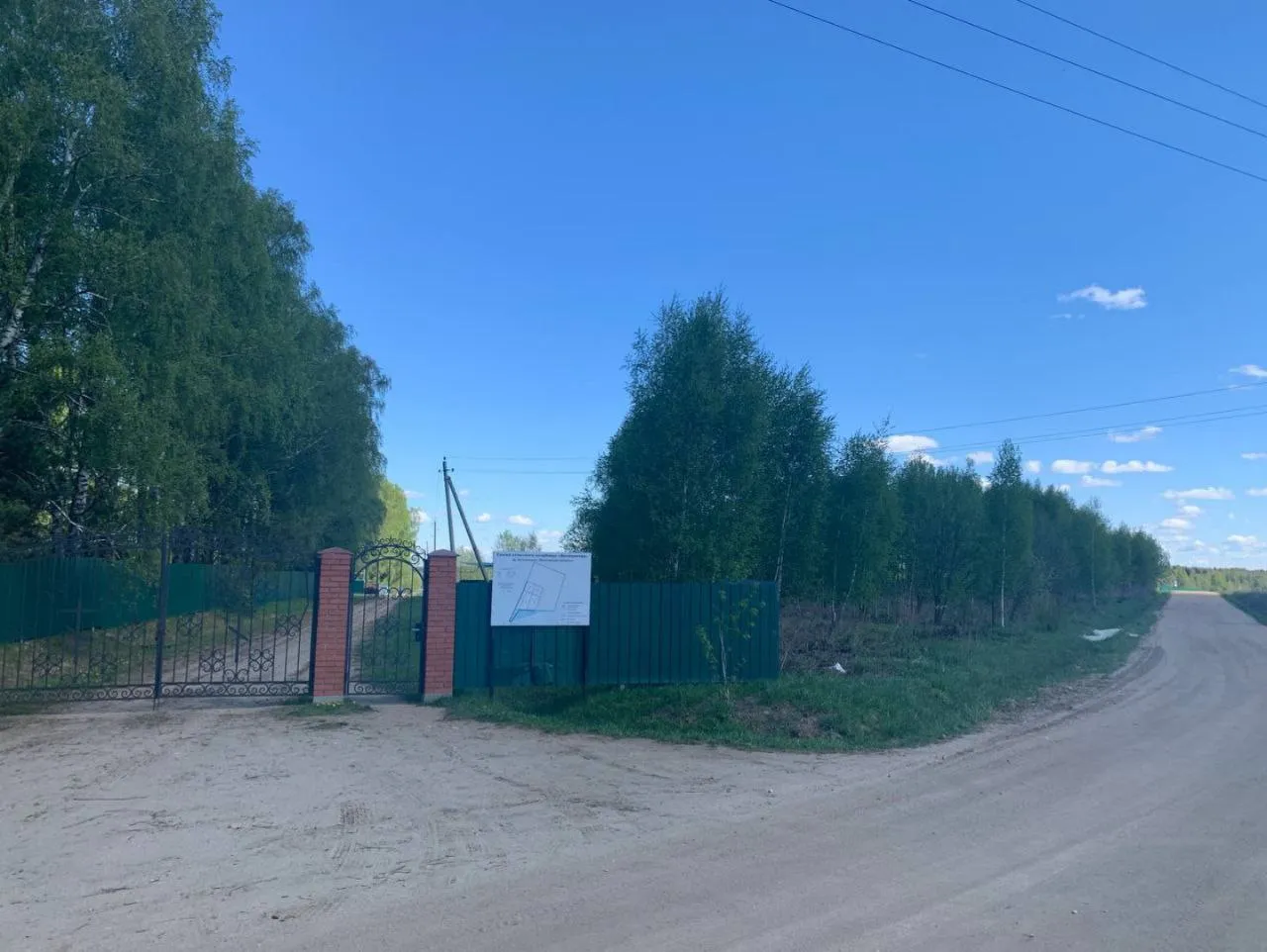 Фото: Администрация Талдомского городского округа