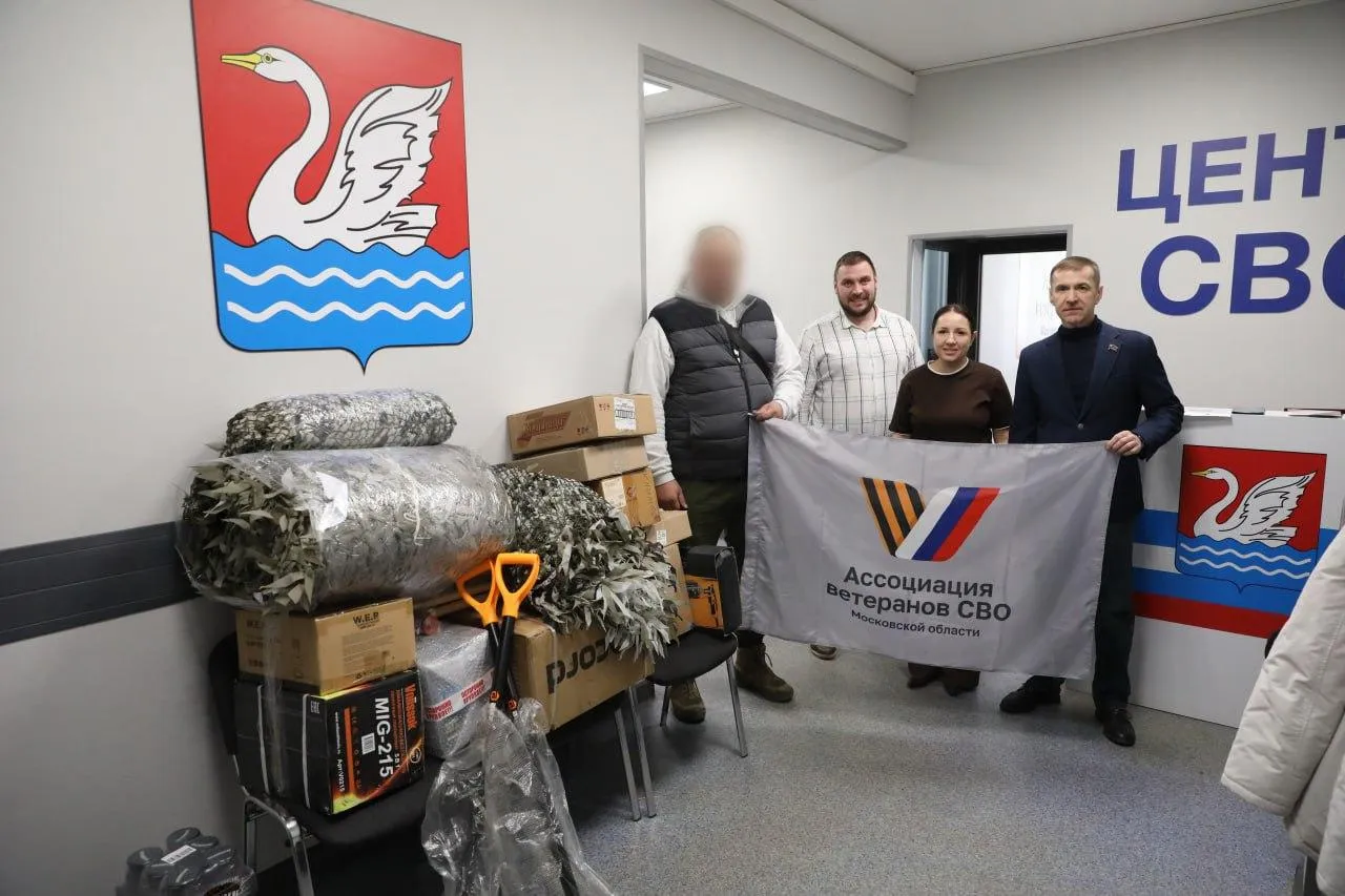 пресс-служба администрации г.о. Долгопрудный