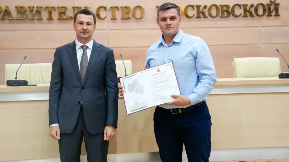 Фото: Министерство здравоохранения Московской области