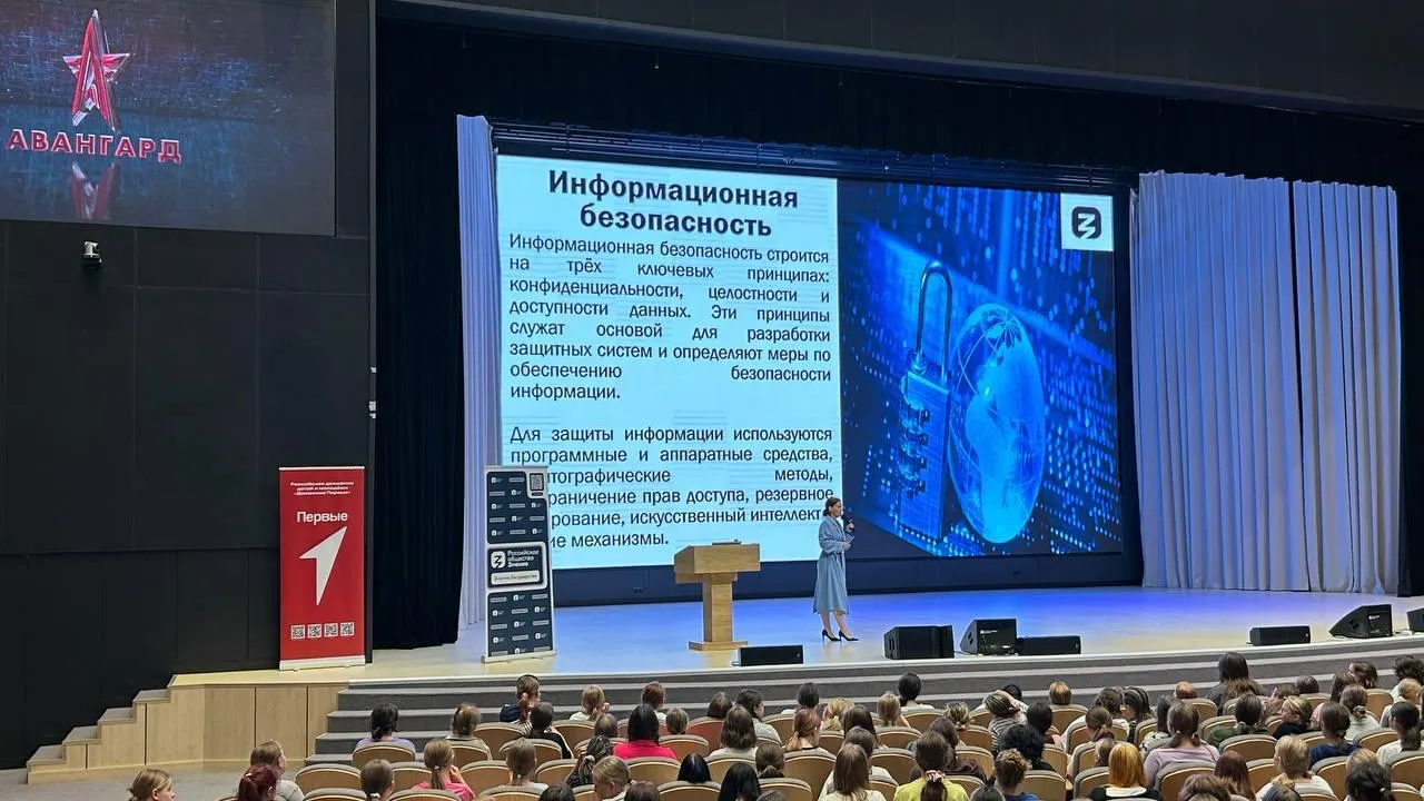 Фото: российское общество «Знание»