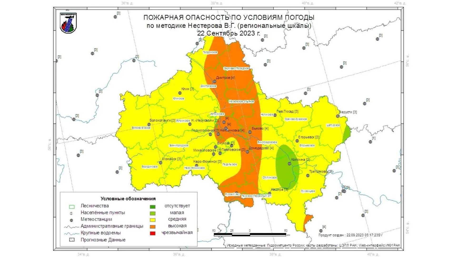 Комитет лесного хозяйства МО
