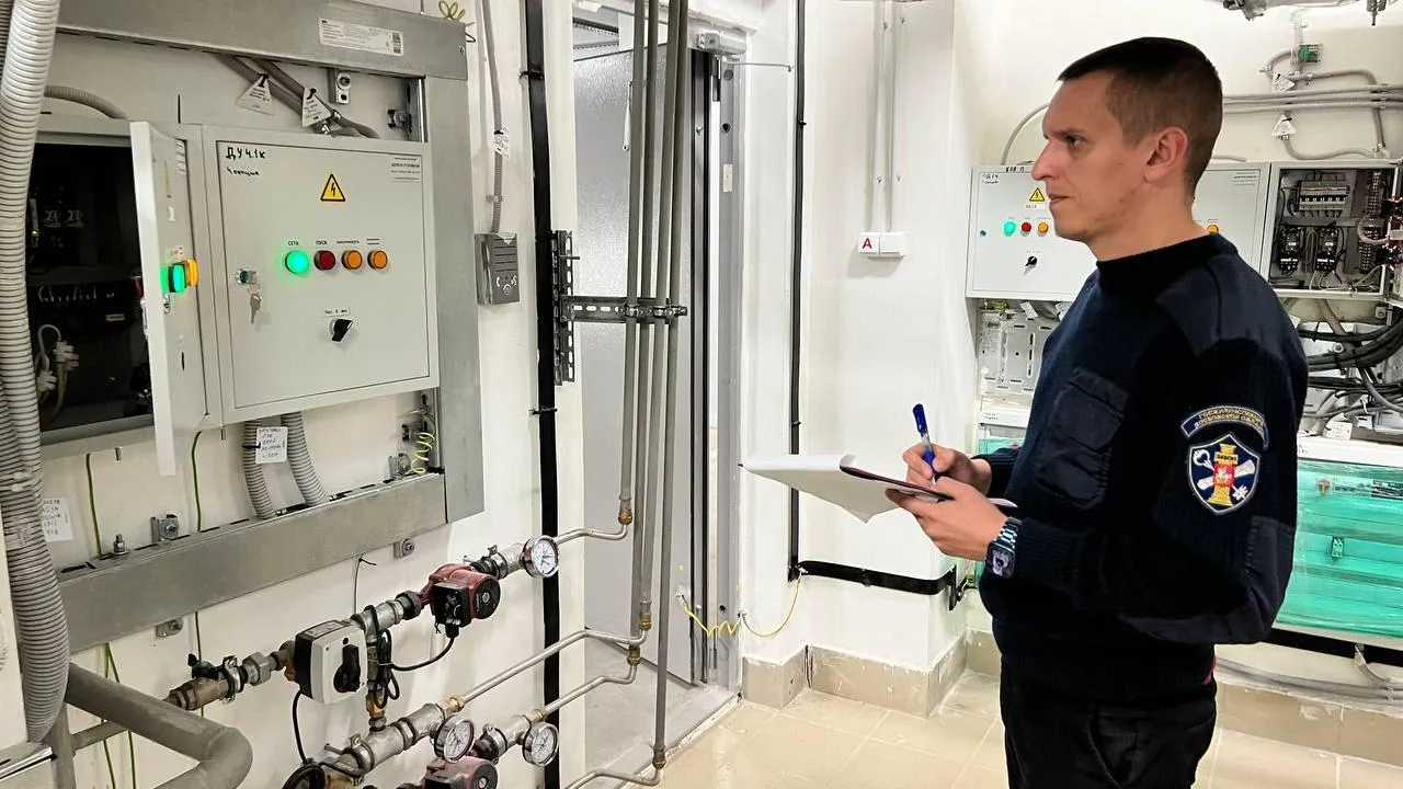 Госжилинспекция Московской области