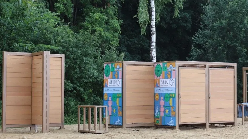 Фото: пресс-служба администрации г. о. Фрязино