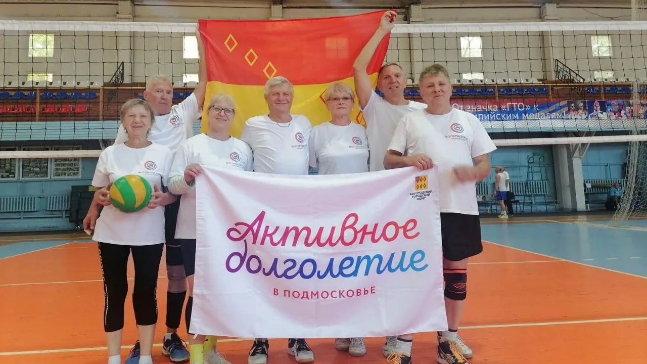 Министерство социального развития Московской области