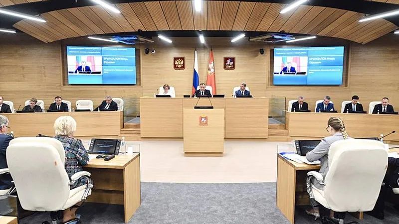 Мособлдума утвердила изменения в бюджет на текущий и два следующих года