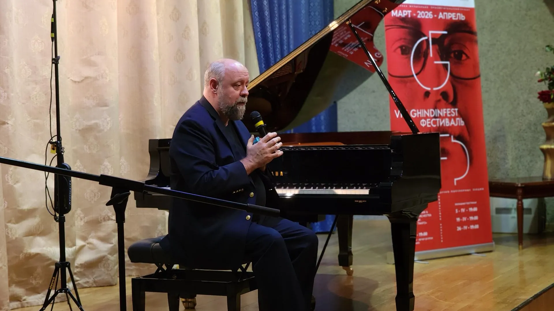 Иван Петрушин