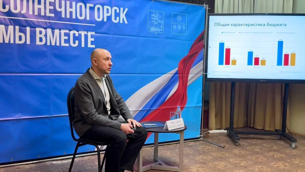 Пресс-служба администрации городского округа Солнечногорск