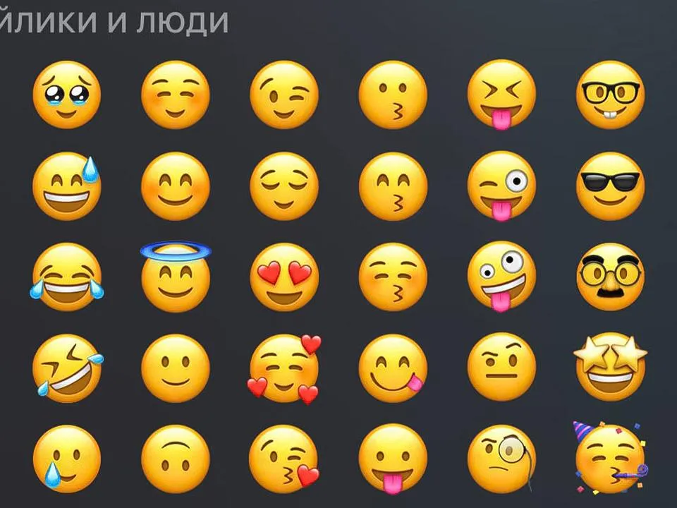 «Лучше использовать старый метод»: выяснилось, как эмодзи в чатах могут довести до суда