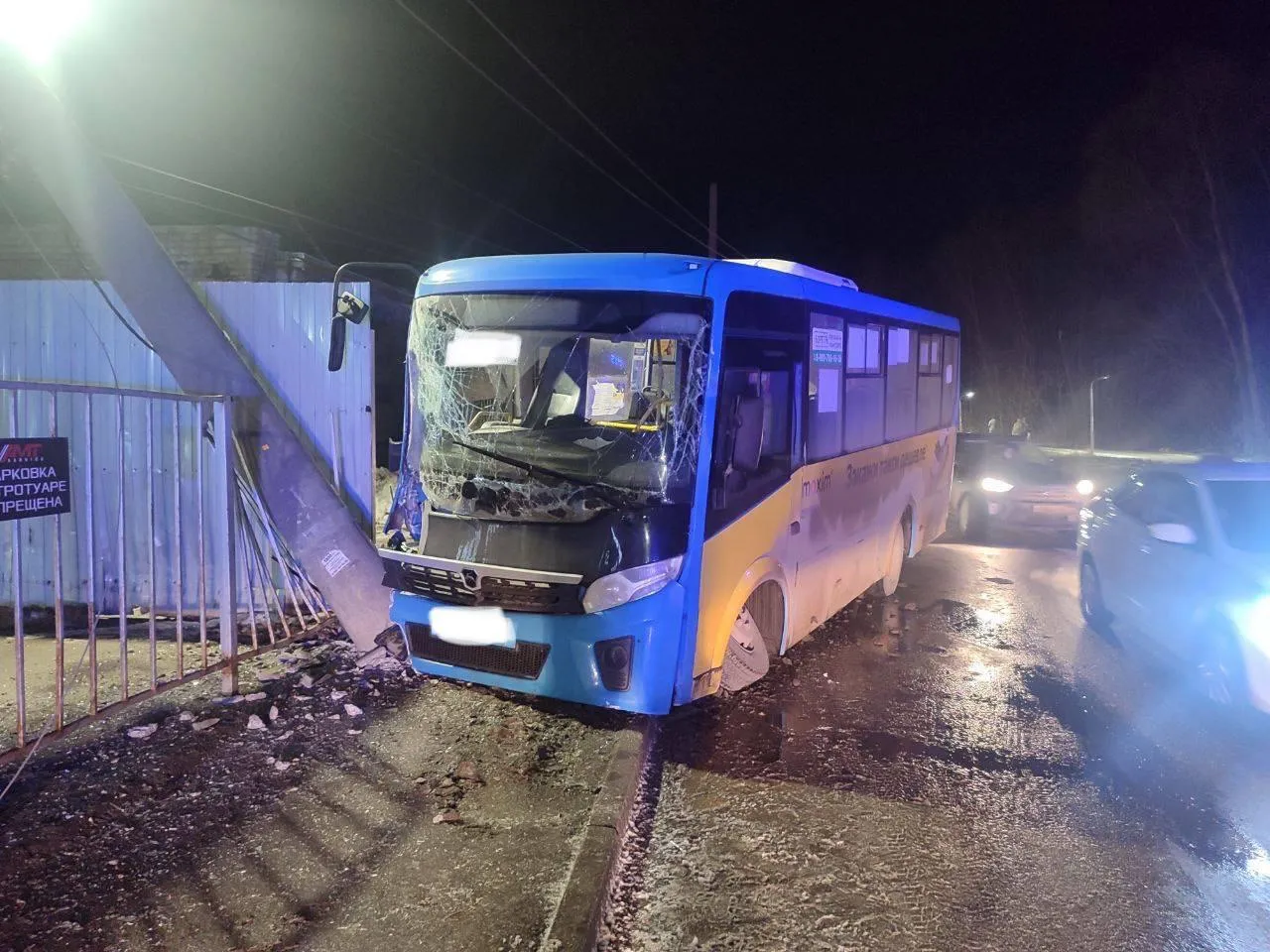 Госавтоинспекция Рязанской области