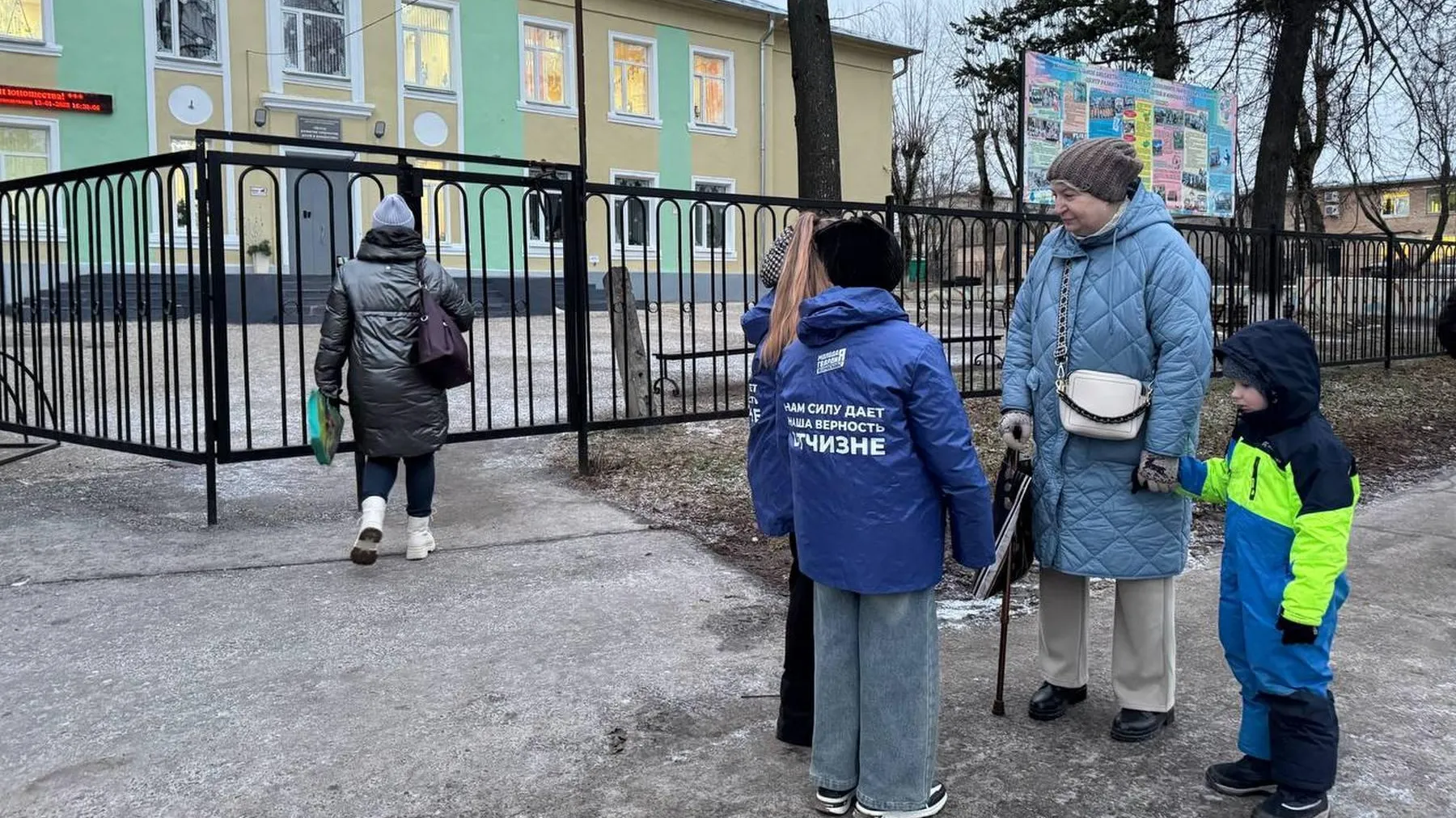 пресс-служба администрации г.о. Луховицы