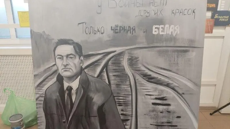 Фото: Администрация Павлово-Посадского г.о.