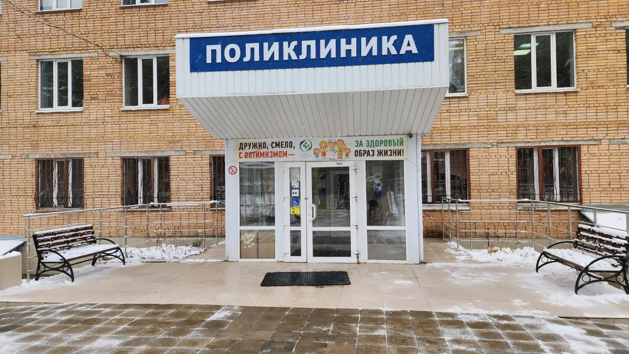 Фото: медиасток.рф