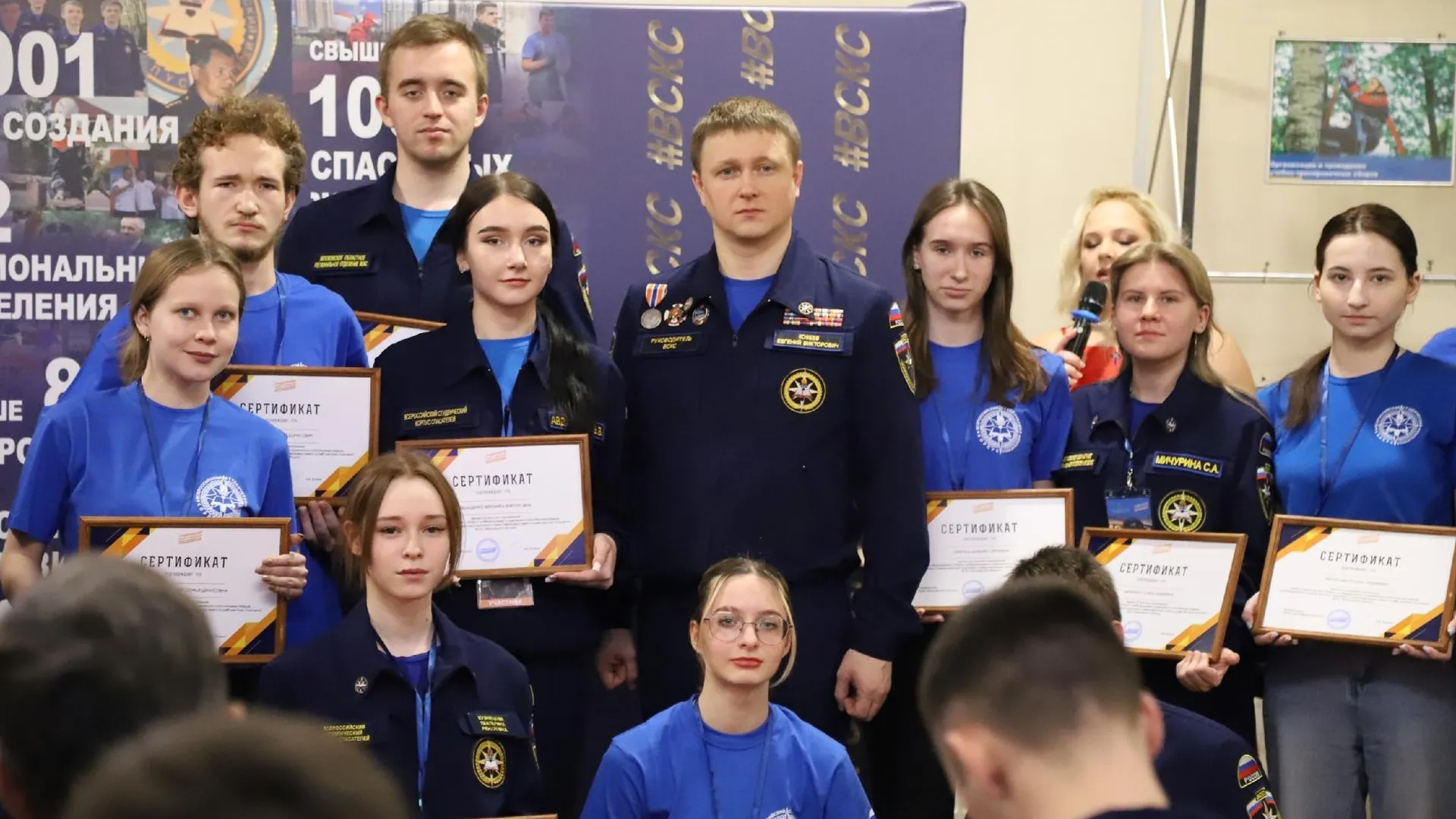 Министерство информационных и социальных коммуникаций Московской области