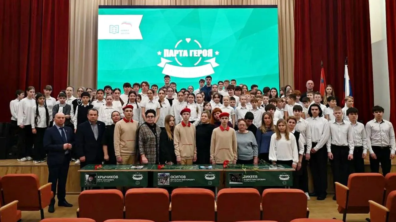 пресс-служба администрации г.о. Серпухов