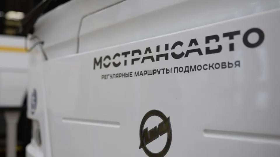 Фото: Мострансавто