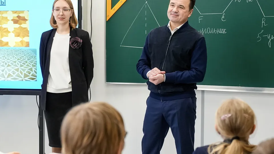 Фото: пресс-служба губернатора и правительства Московской области/Александра Степанова