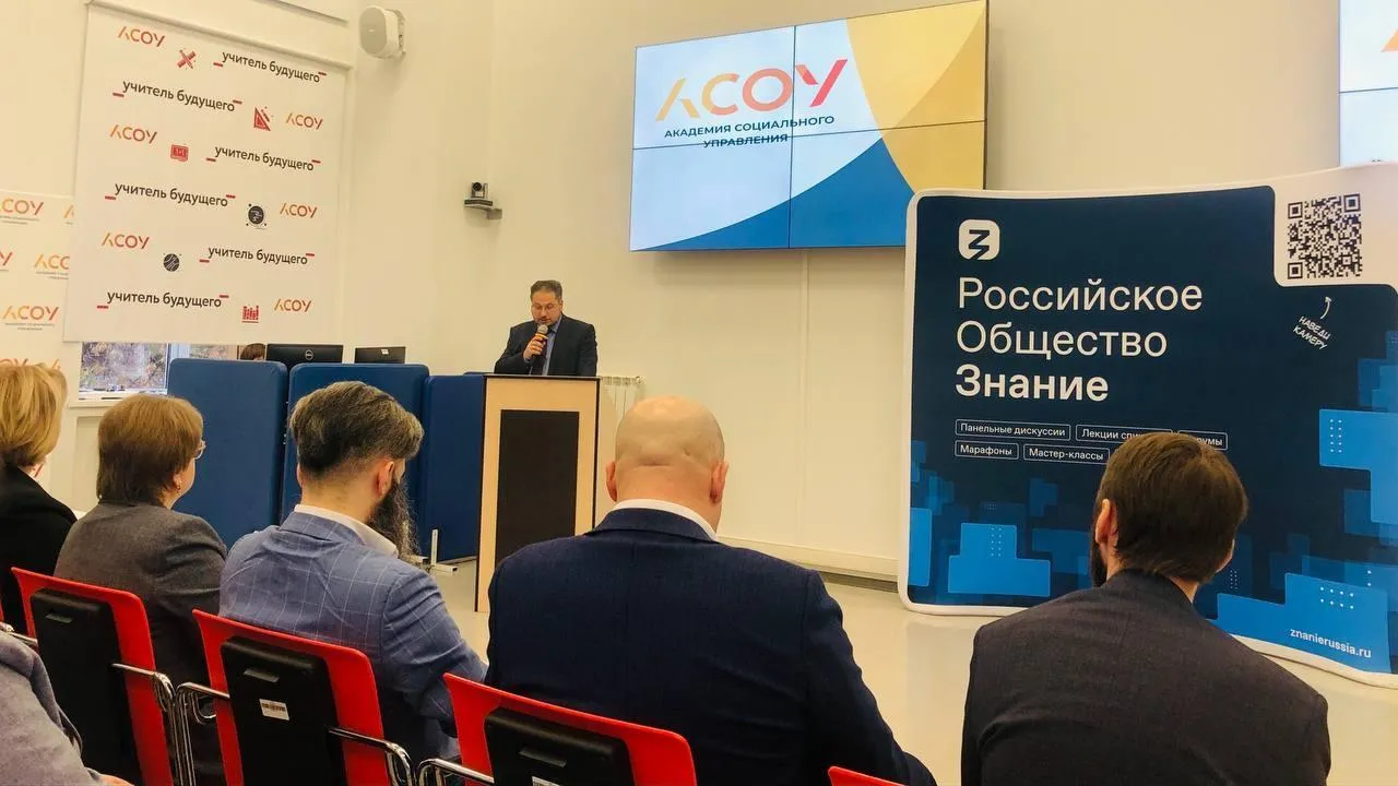 Министерство образования Московской области