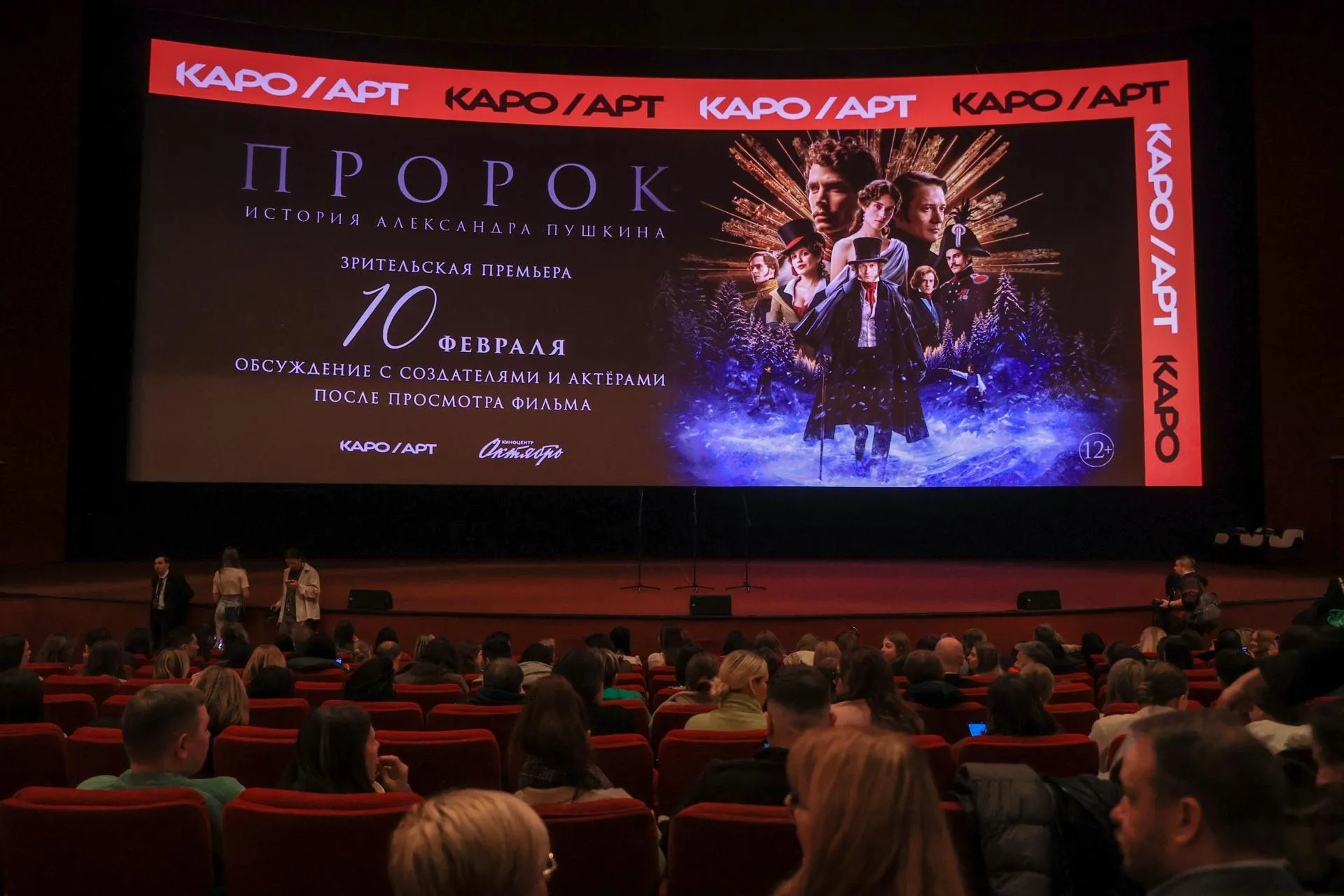 Shatokhina Natalia/news.ru