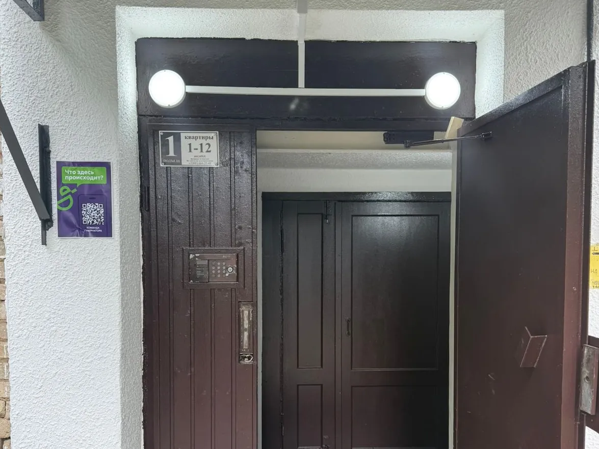 Фото: пресс-служба администрации Наро-Фоминского г.о.&nbsp; &nbsp;