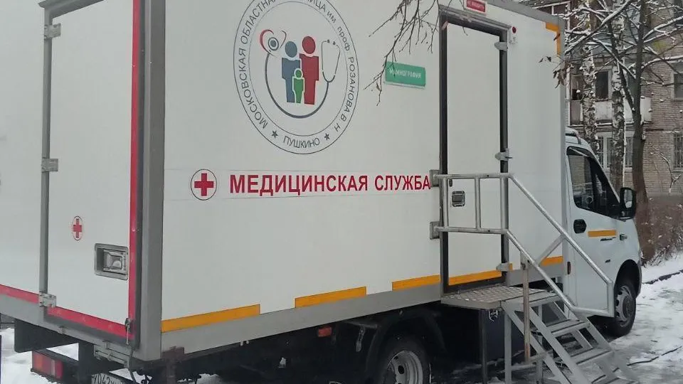 Пушкинская больница