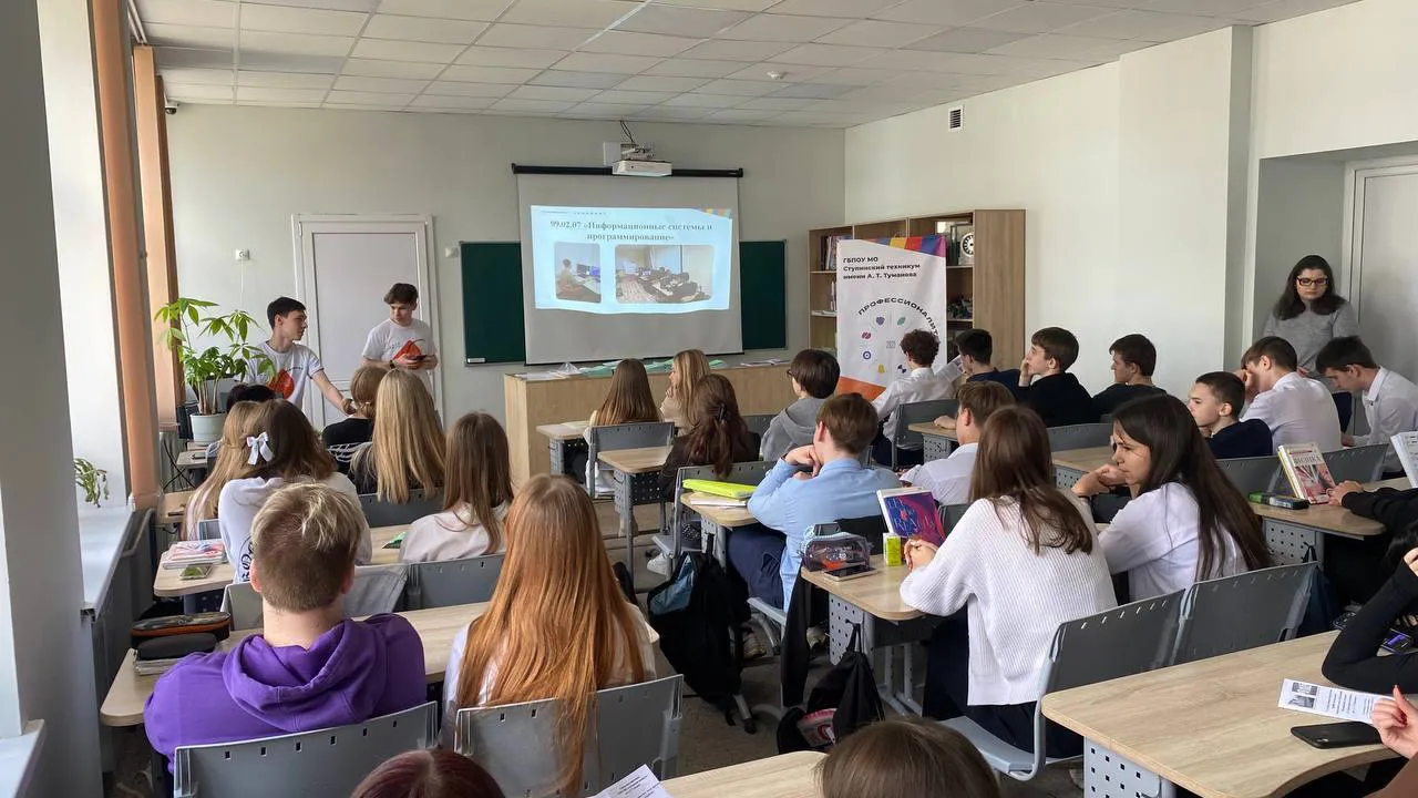 Фото: Ступинский техникум им. А.Т. Туманова