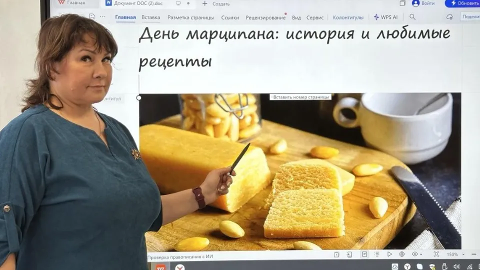 Фото: Министерство образования Московской области