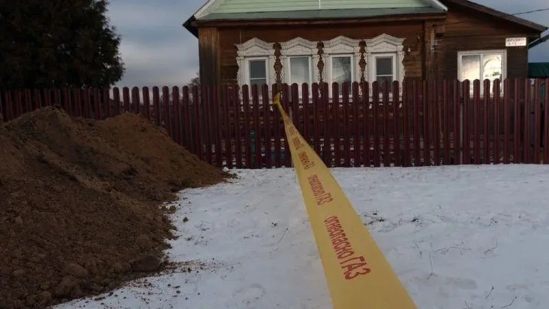 АО «Мособлгаз»