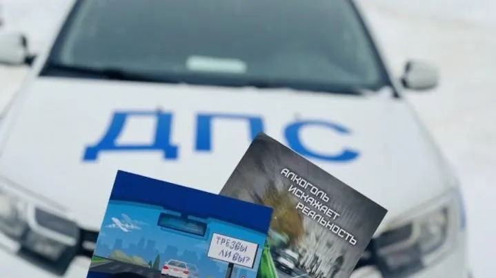 УМВД России по г.о. Воскресенск