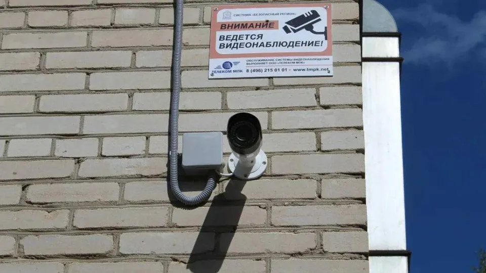 Фото: пресс-служба Администрации г.о. Истра