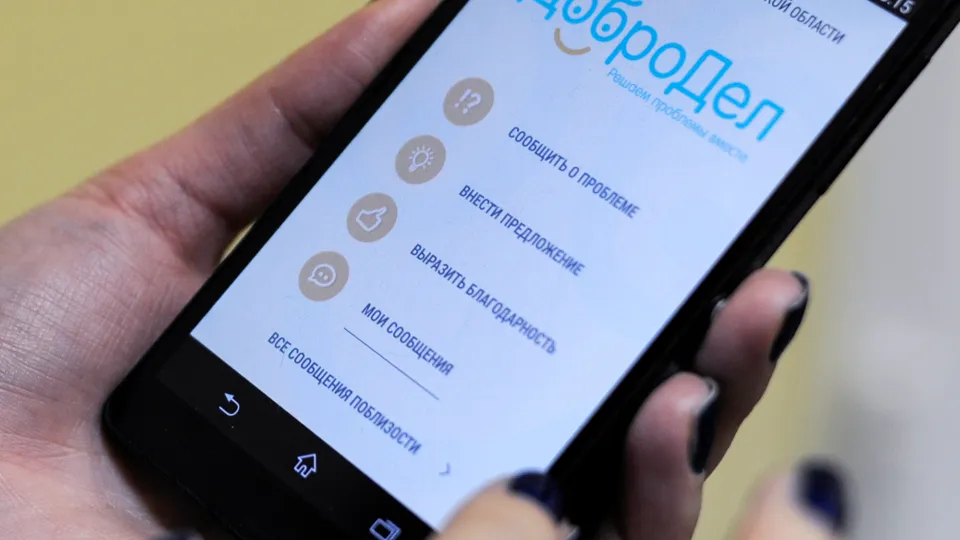 Фото: медиасток.рф