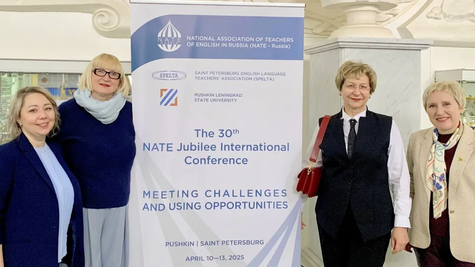 Фото: Министерство образования Московской области