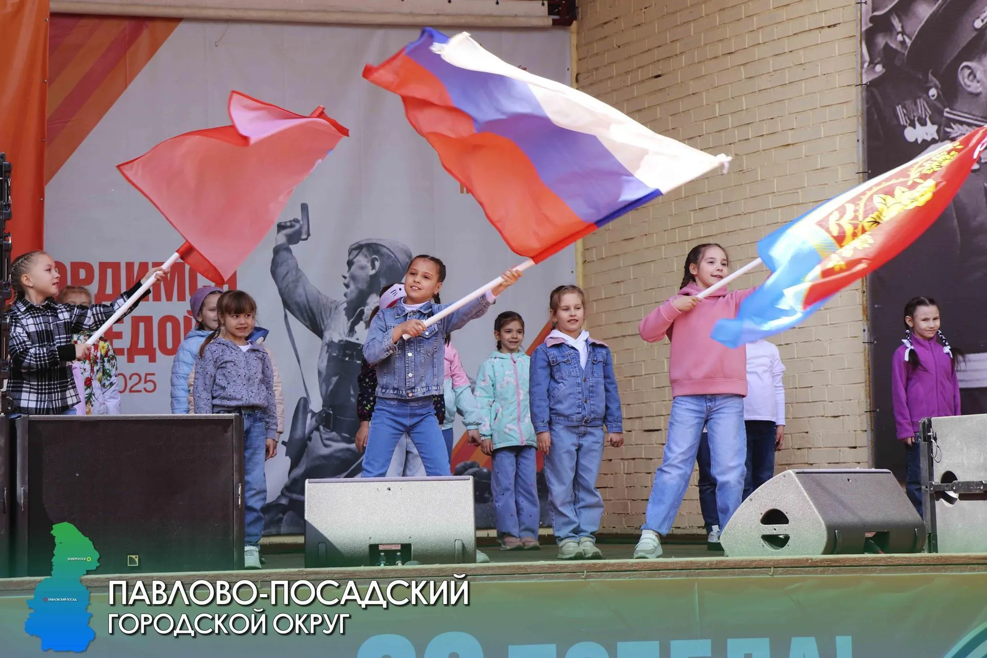 Пресс-служба администрации Павлово-Посадского городского округа