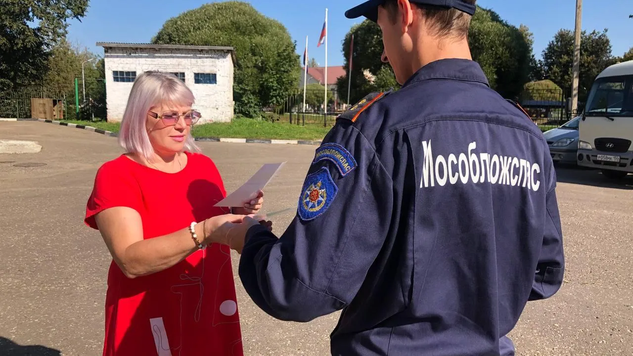 Фото: ГКУ МО «Мособлпожспас»