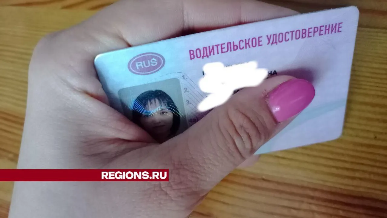 Фото: Елена Григорьева