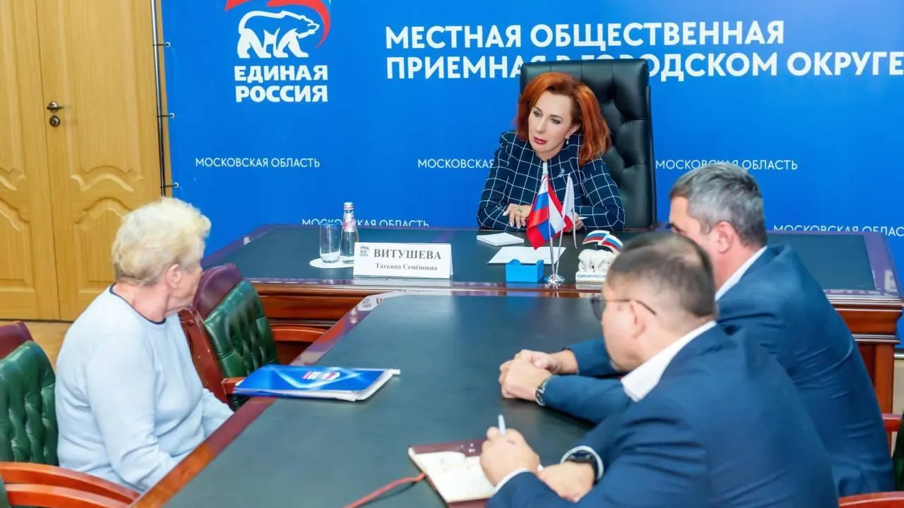 Пресс-служба администрации городского округа Истра