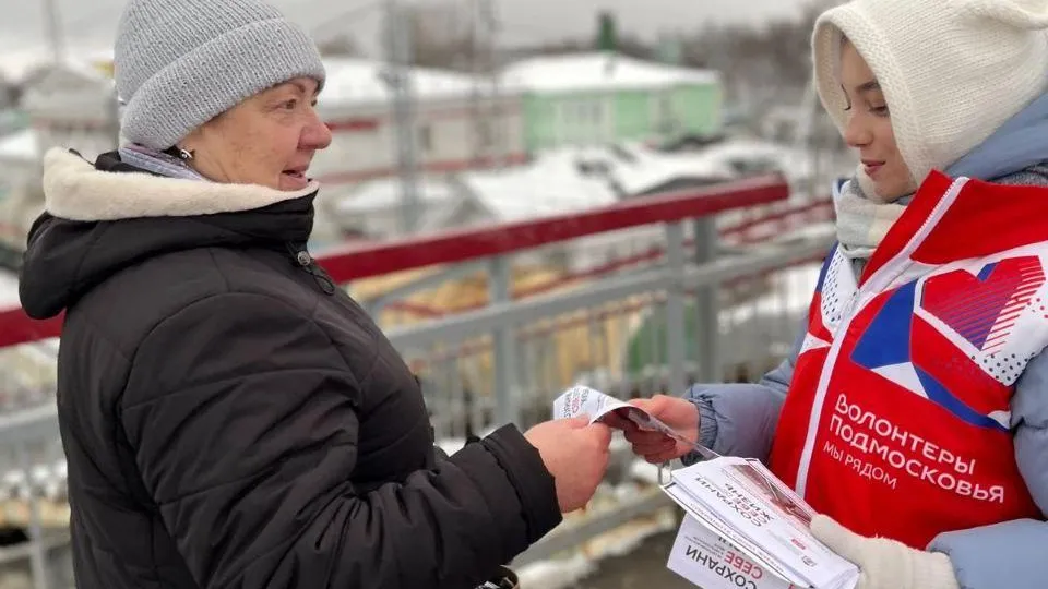 Фото: Министерство транспорта и дорожной инфраструктуры Московской области