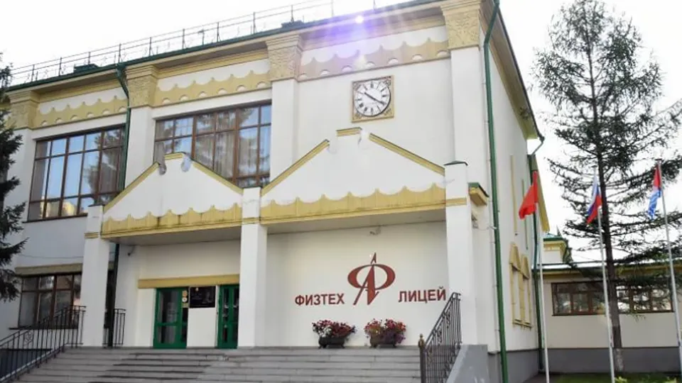 Фото: соцсети