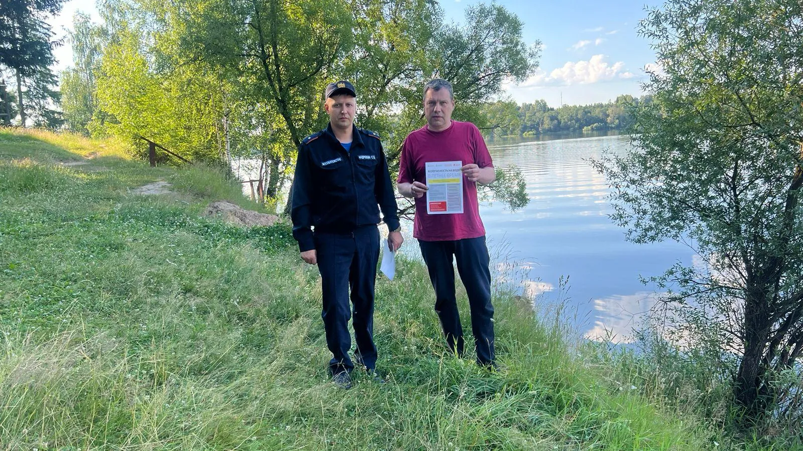 Фото: ГКУ МО «Мособлпожспас»