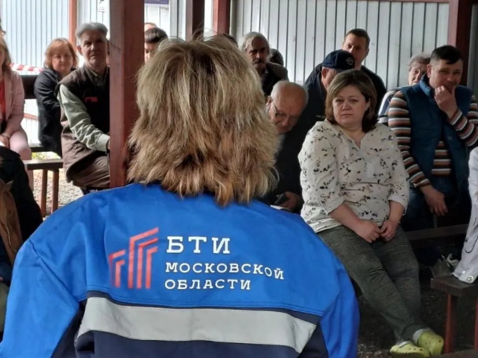 Фото: пресс-служба ГБУ «БТИ Московской области»