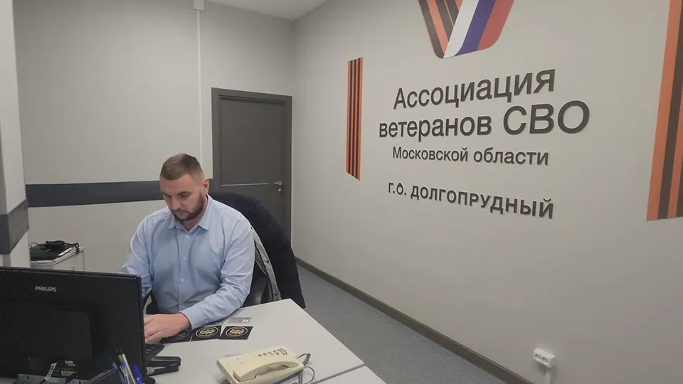 Фото: МедиаБанк Подмосковья/Михаил Раскин