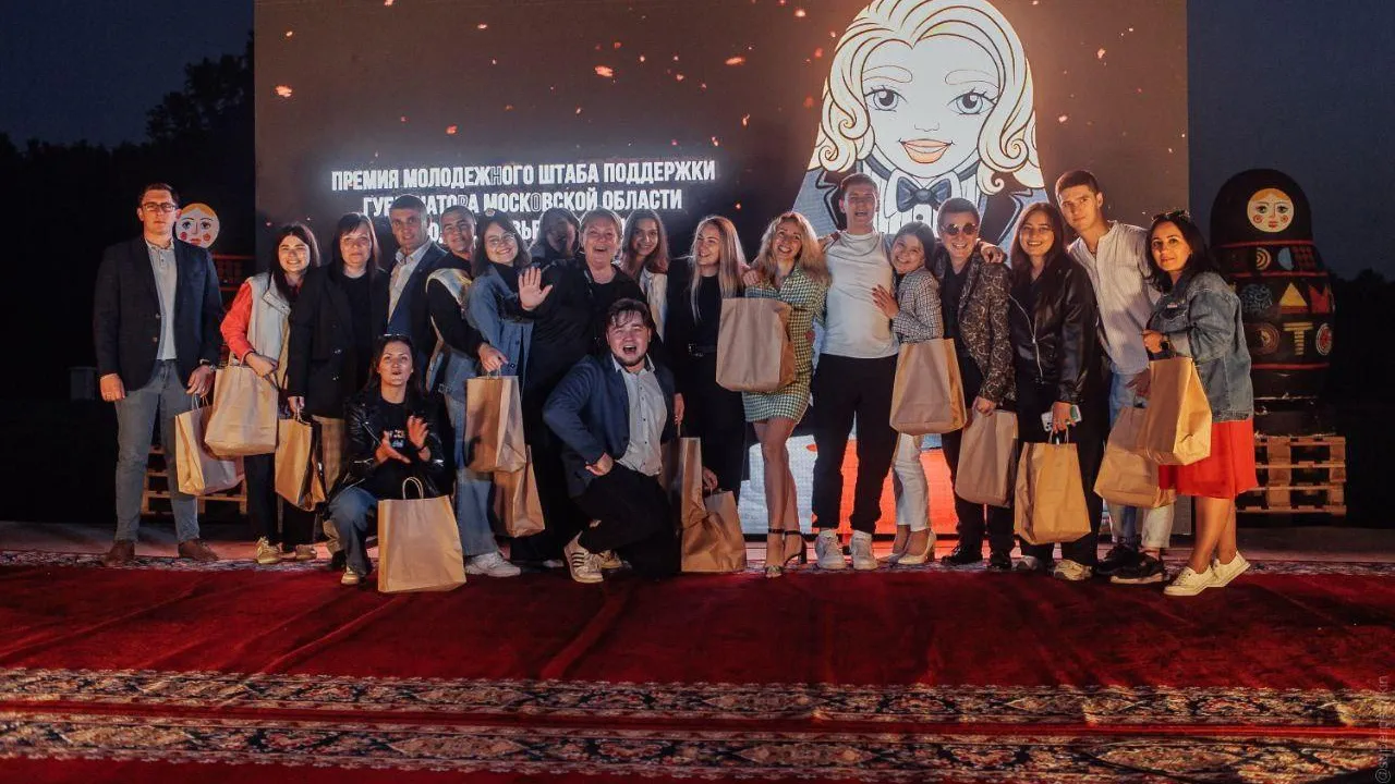 фото: соцсети